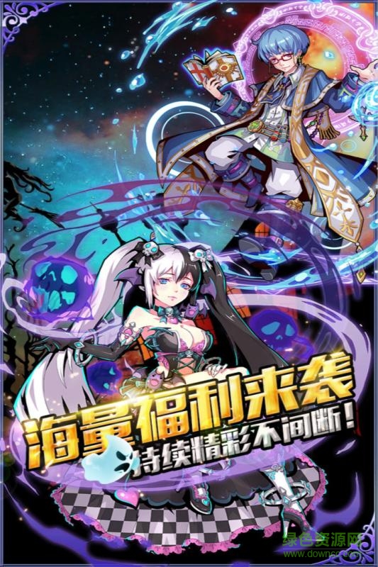 幻游獵人九游官方版 v1.5.0 安卓版 2