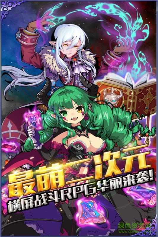幻游獵人九游官方版 v1.5.0 安卓版 0