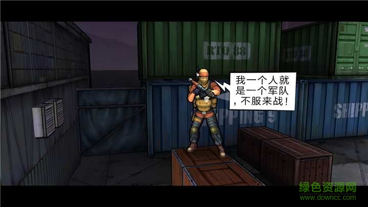 重要火力2無限金幣版 v3.8.5 安卓漢化版 0