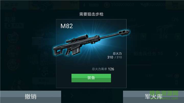 重要火力2手游下載