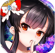 暴走蘿莉
