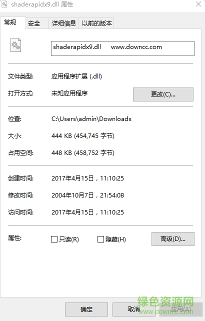 求生shaderapidx9.dll  0