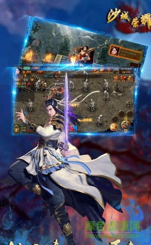 沙城榮耀公益服 v1.3.6 安卓變態(tài)版 0
