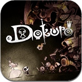 骷髏小王子 Dokuro