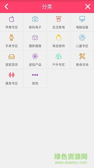 大米奪寶手機版 v2.5.0 安卓版 0
