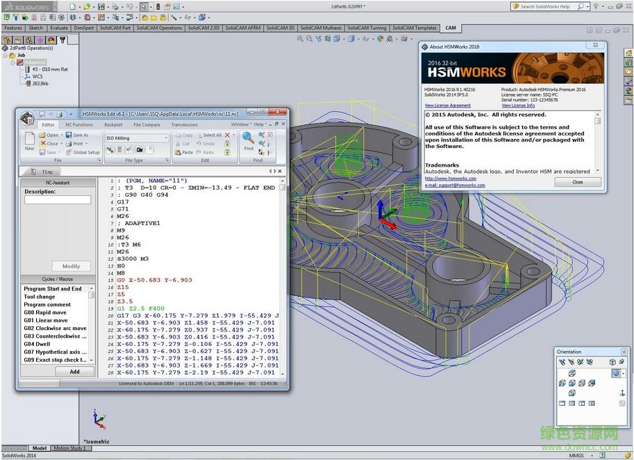 Autodesk HSMWorks 2017 vR1.41441 官方版 0
