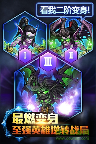 風(fēng)暴榮耀百度版 v1.2.0 安卓版 1