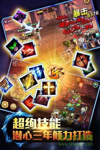 風(fēng)暴榮耀百度版 v1.2.0 安卓版 3