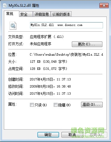myxls.sl2.dll文件  0