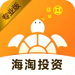 海龜易購