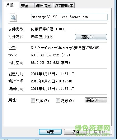 steamapi32.dll  0