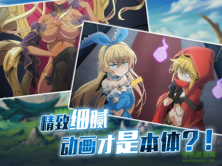 百度王女異聞錄手游 v4.1.0 安卓版 1