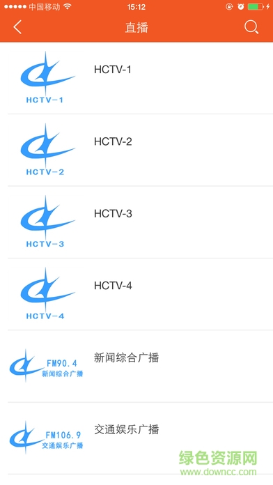 海城手機(jī)臺客戶端 v3.1.0.1 安卓版 2