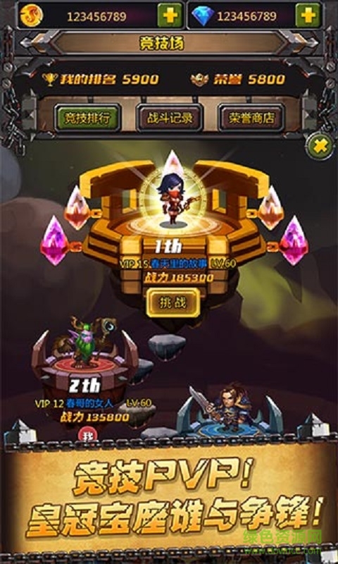 聯(lián)盟與部落H5變態(tài)bt版 v2.0.0 sf安卓公益版 4