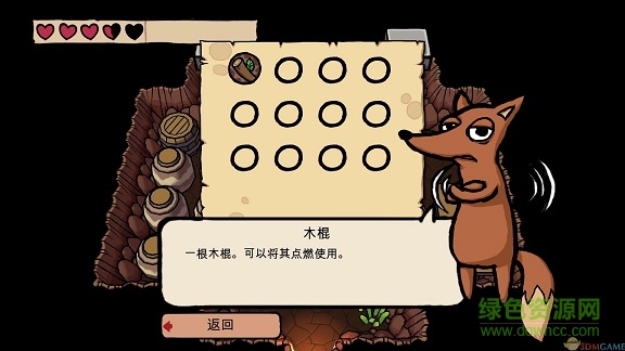 食人女孩2中文版apk v1.0 安卓版 3