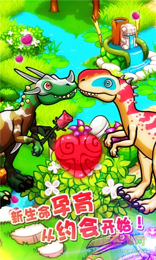bt恐龍神奇寶貝無敵版 v2.1.5 安卓版 2