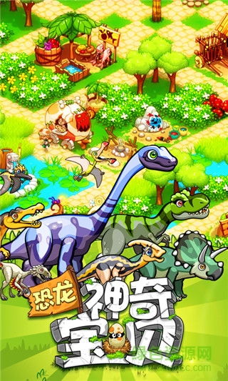 bt恐龍神奇寶貝無敵版 v2.1.5 安卓版 1
