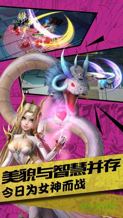 冒險(xiǎn)游戲王 v1.0 安卓版 3
