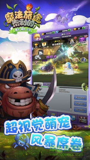 泰利的魔法旅途bt版 v1.0 安卓最新版 2