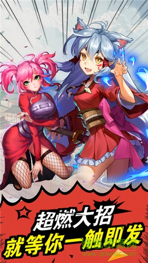 崩壞少女 v1.3.8 安卓版 2