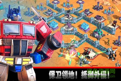 變形金剛地球之戰(zhàn)國際版手游 v1.14.1.110 安卓版 0