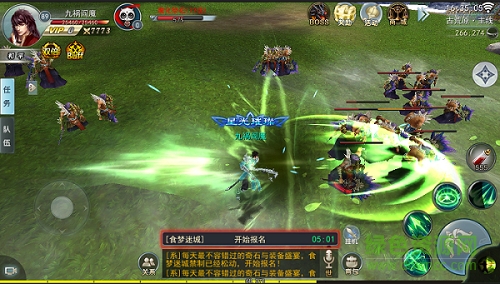 星云少年行 v1.0 官網(wǎng)安卓版 0