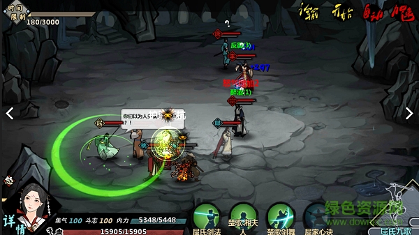 漢家江湖pc版 v1.2.9 最新版 0