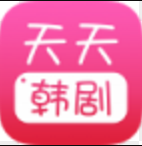天天韓劇