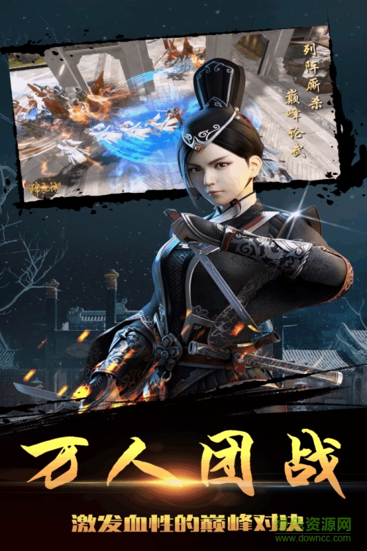 少年錦衣衛(wèi)手游小米版0