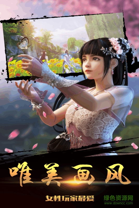 少年錦衣衛(wèi)手游小米版2