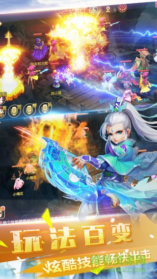 三生劫最新版