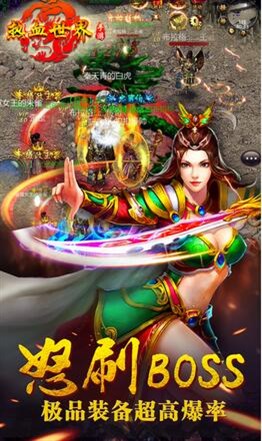 熱血世界手游官網(wǎng)