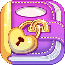 密碼日記本app