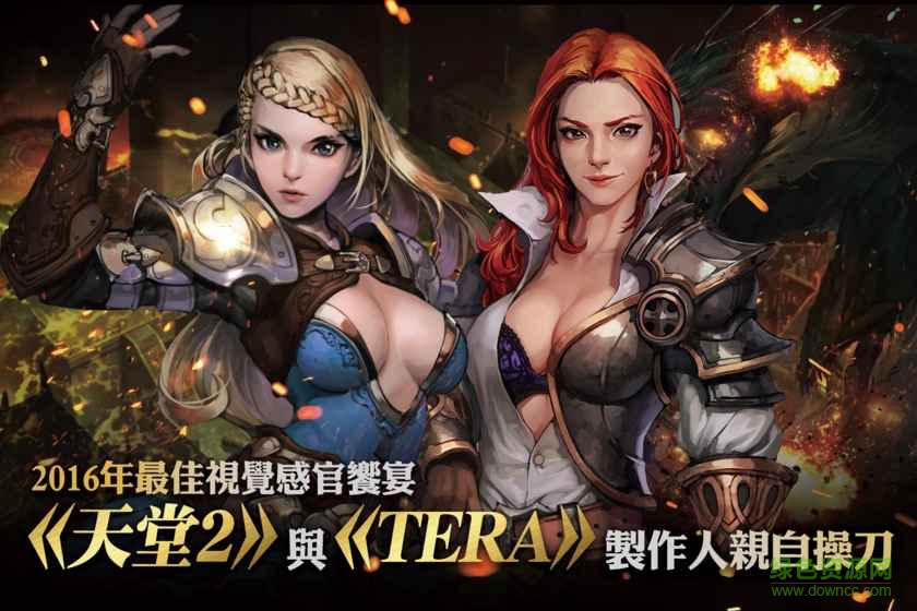 HIT英雄之戰(zhàn)手游 v1.19 安卓版 3
