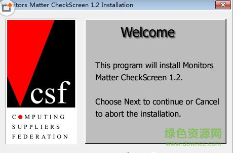 綠色monitors matter checkscreen液晶顯示器檢測(cè)軟件 v1.2 綠色版 0