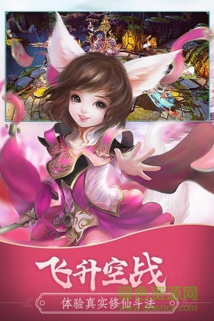 劍域九霄最新版