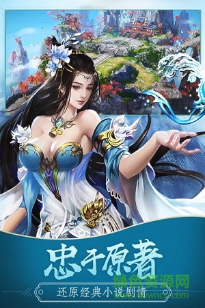 御魂九霄手機版 v2.2.0 安卓版 2