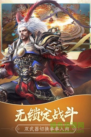 御魂九霄手機版 v2.2.0 安卓版 0