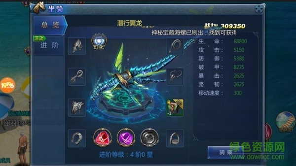 遠古紀(jì)元手游下載