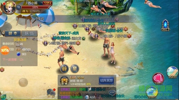 遠古紀(jì)元游戲 v1.0 官方安卓版 0