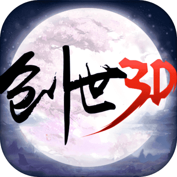 創(chuàng)世仙緣3D手游