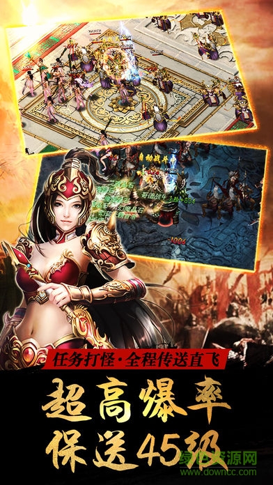 百度版大裁決手游 v7.0.152 安卓版 1