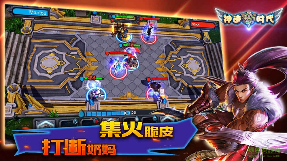 神跡時(shí)代內(nèi)購 v1.0 安卓無限鉆石版 0