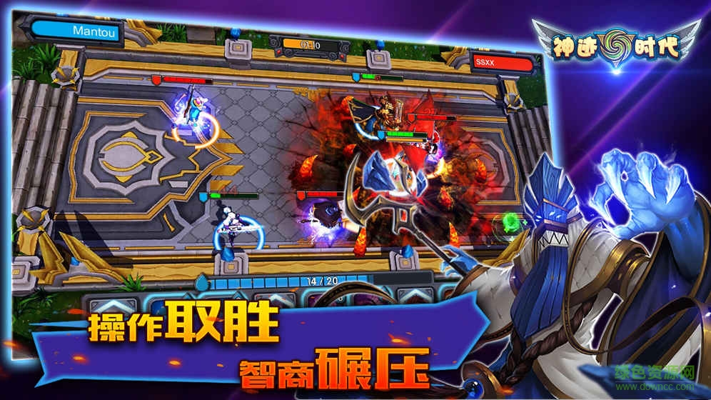 神跡時(shí)代內(nèi)購 v1.0 安卓無限鉆石版 1