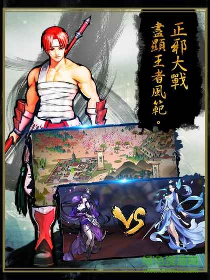 墨香手游官方正版 v1.0.0 安卓版 3