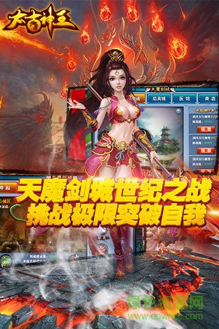 太古神王手游百度版 v10.2.0.80 安卓版 1