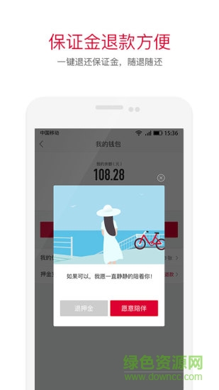 西游電單手機版 v1.1.4 官方安卓版 2