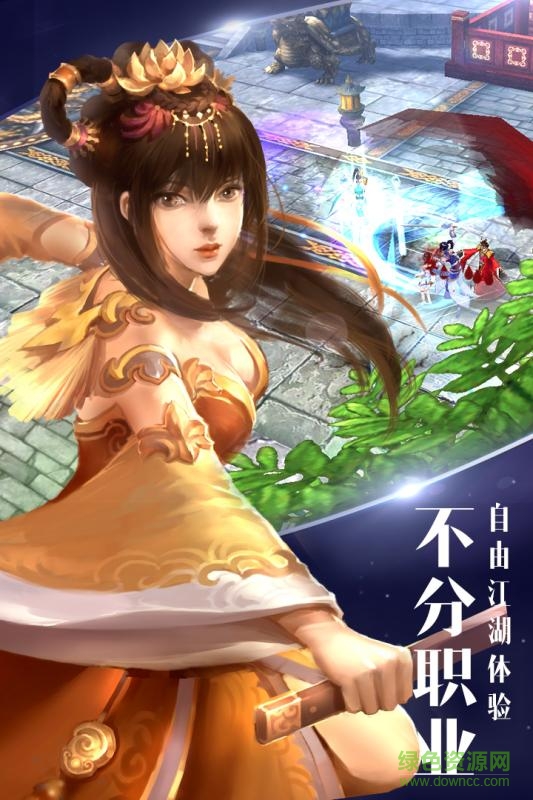 逍遙吟奇跡仙俠手游 v1.3.7 安卓版 0