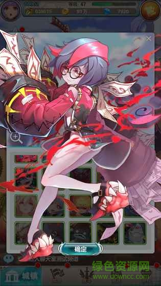 誰(shuí)是大魔王無限鉆石版 v1.0 安卓修改版 3