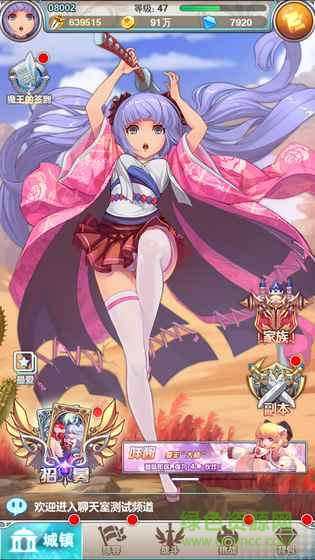 誰(shuí)是大魔王無限鉆石版 v1.0 安卓修改版 2